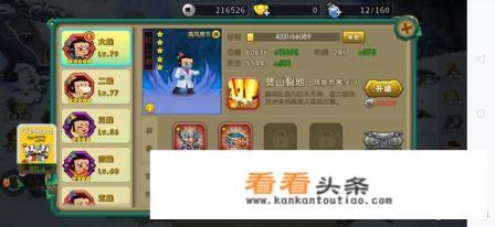 葫芦娃手游.平民该优先培养哪几个娃子