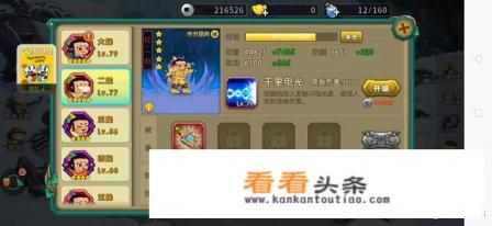 葫芦娃手游.平民该优先培养哪几个娃子