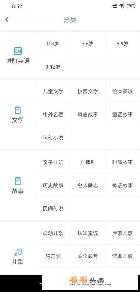 儿童机器人有哪些种类？哪种对小孩教育更好