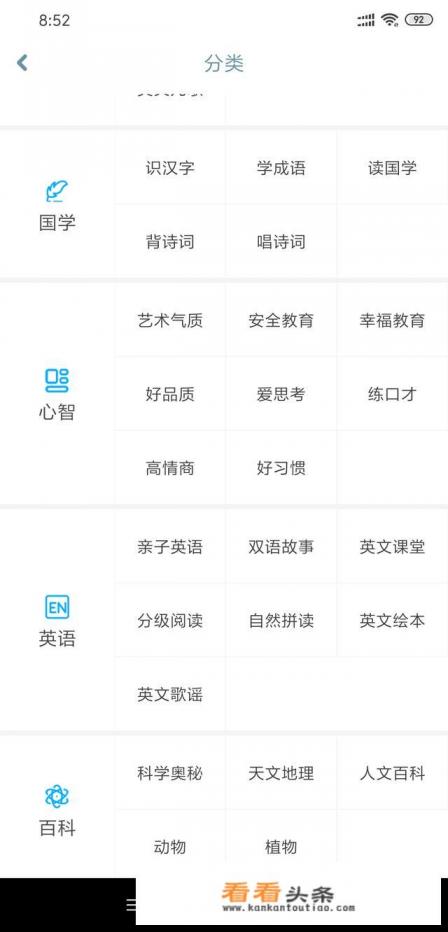 儿童机器人有哪些种类？哪种对小孩教育更好