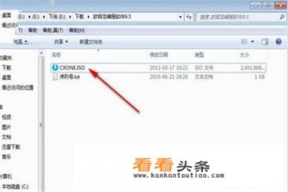 欧姆龙软件安装教程 欧姆龙软件安装教程