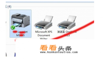 hp打印机怎么扫描软件