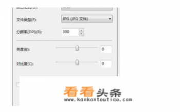 hp打印机怎么扫描软件