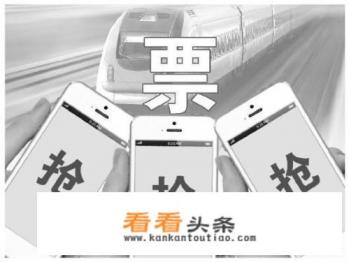 抢票软件哪个成功率高，抢票软件哪个好