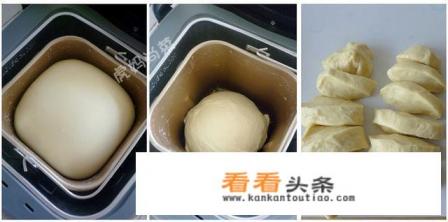 在家自己 *** 面包的过程