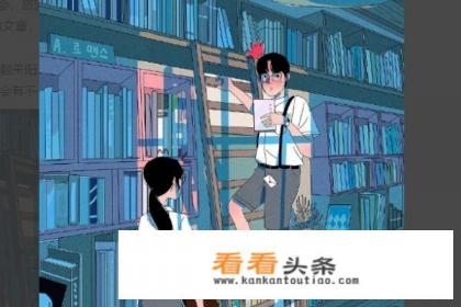 和女孩聊天有哪些可见效的套路 和女孩聊天有哪些可见效的套路