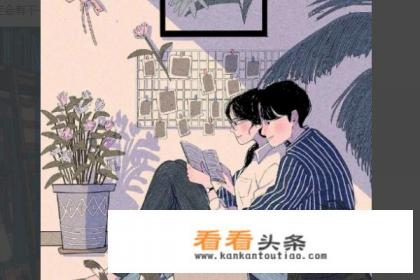 和女孩聊天有哪些可见效的套路 和女孩聊天有哪些可见效的套路