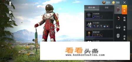 打游戏花钱买装备值得吗