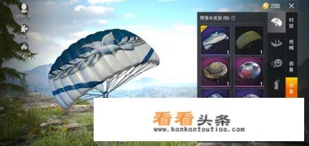 打游戏花钱买装备值得吗