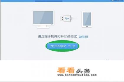 电脑如何下载手机软件