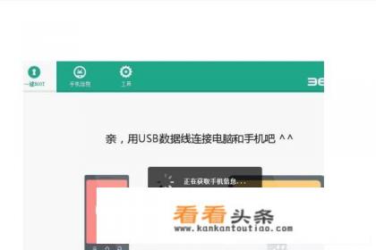 电脑如何下载手机软件