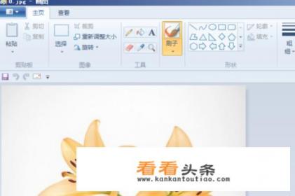 电脑系统自带的画图软件如何裁剪图片 电脑系统自带的画图软件如何裁剪图片