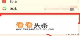 怎么用图片 *** 微信表情包