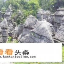 重庆万盛的龙鳞石海景区好玩吗 重庆万盛的龙鳞石海景区好玩吗