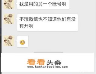 如何利用微信自带的翻译功能进行聊天