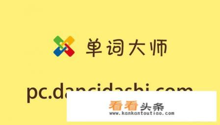 我们大学没有开设英语四级口语考试，怎么办