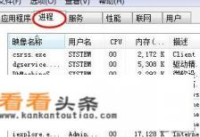 鼠标点击桌面图标没反应怎么办
