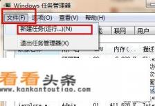 鼠标点击桌面图标没反应怎么办