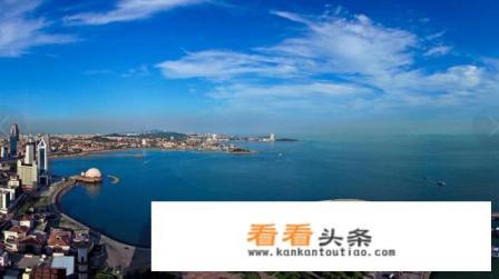 旅游上青岛好还是大连好