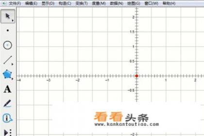 如何用几何绘图软件画直角坐标系