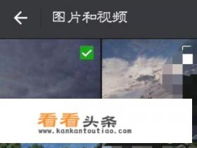 怎么用微信编辑图片