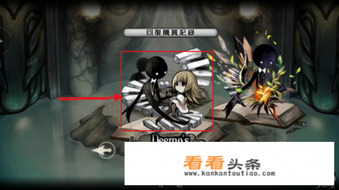 古树旋律怎么进入游戏