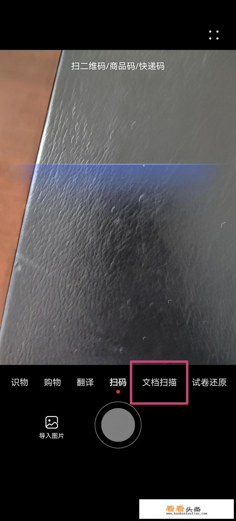 怎么免费把图片转换pdf 怎么免费把图片转换pdf