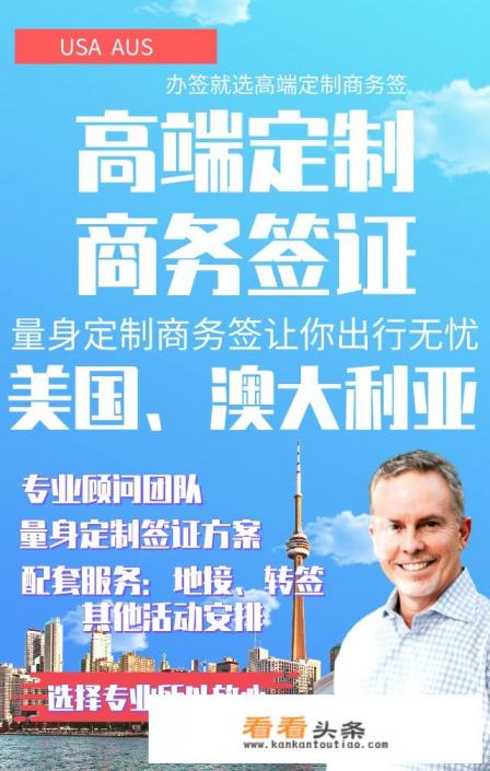 去美国旅游签证怎么办 去美国旅游签证怎么办