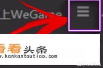 下载游戏速度慢怎么办