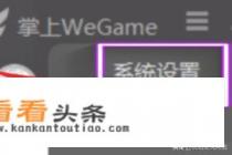 下载游戏速度慢怎么办