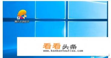 怎么在电脑上玩和平精英详细教程