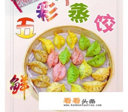 小学生早餐最好吃什么