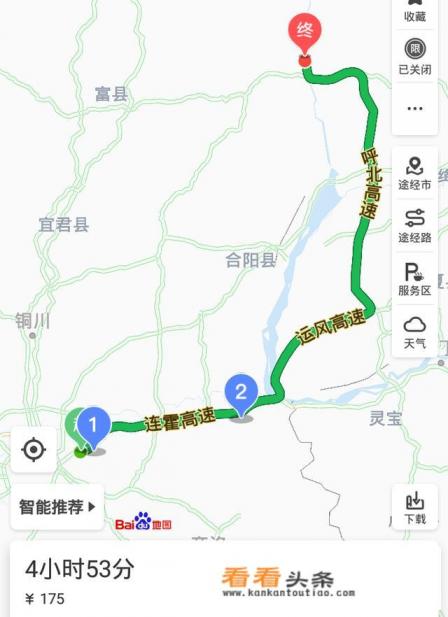 自驾游临潼、华山、壶口瀑布，怎样安排比较合理