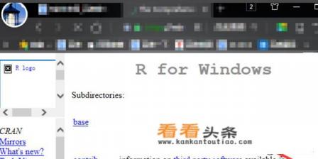 怎么下载R软件 怎么下载R软件