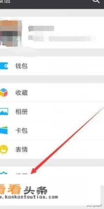 怎么停用微信游戏功能
