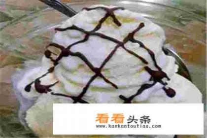 家庭自制冰淇淋的做法教程 家庭自制冰淇淋的做法教程