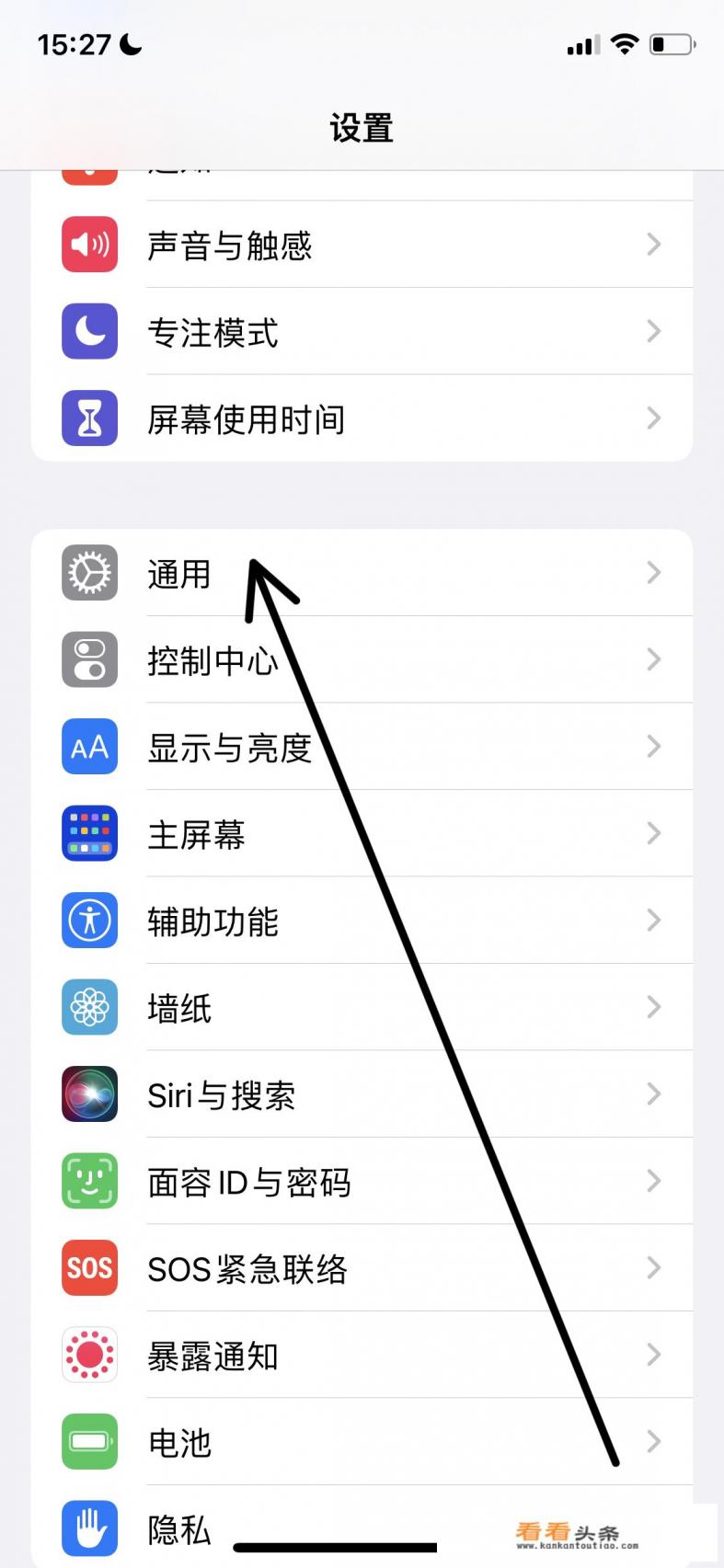 iphone app不能删除怎么办