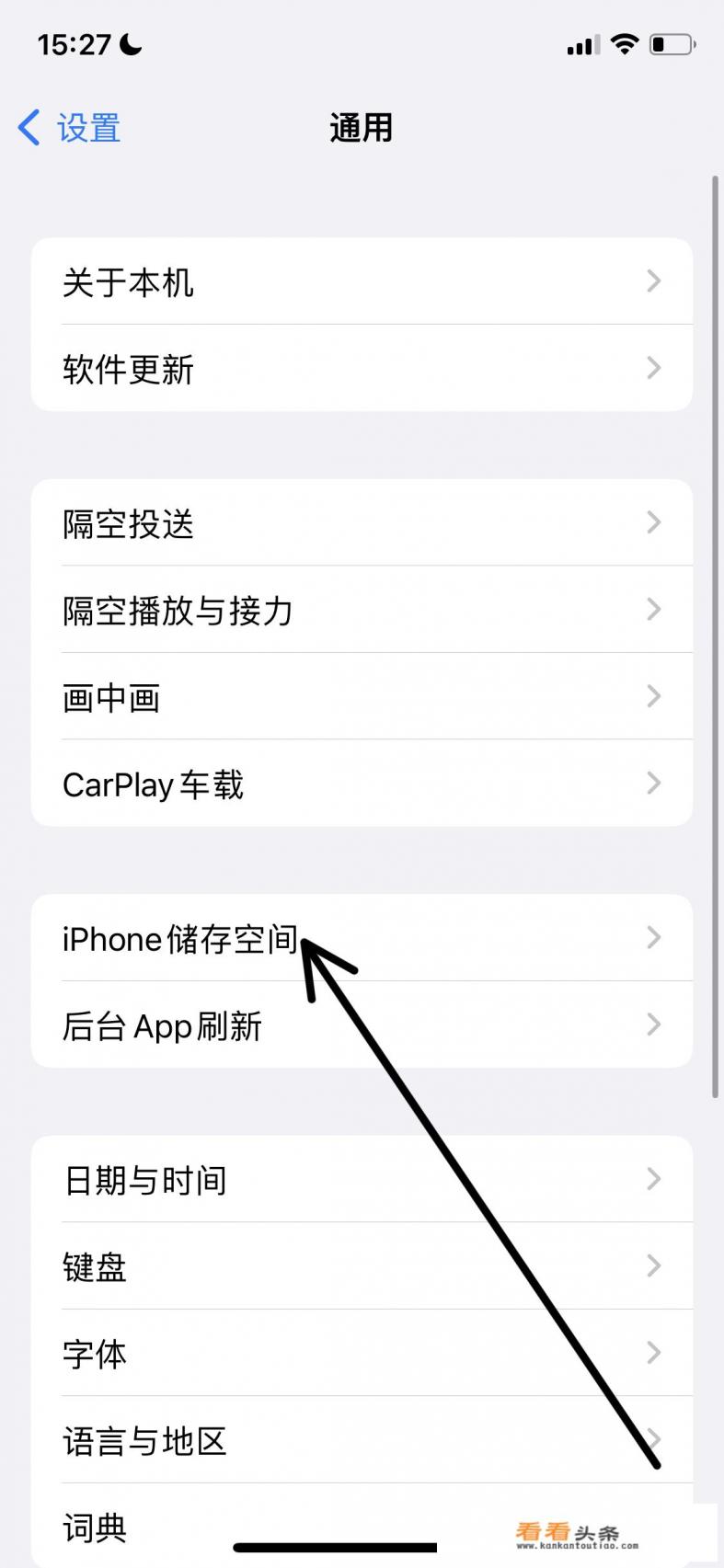 iphone app不能删除怎么办