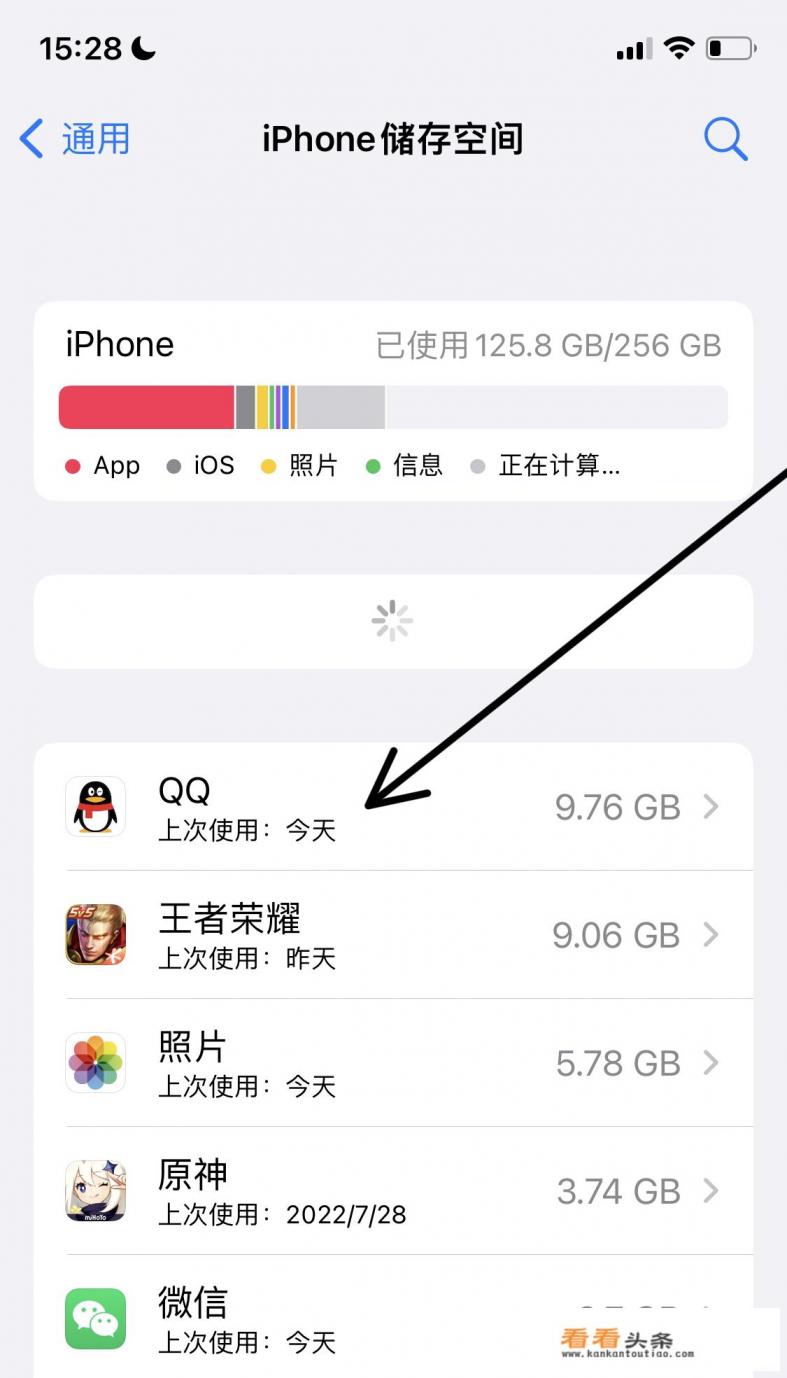 iphone app不能删除怎么办