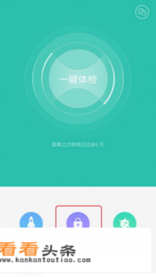 微信设置密码忘记了怎么解除