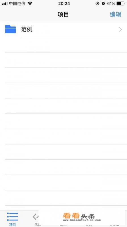 有没有手机上可以运行java程序的软件