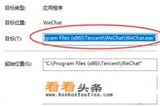 电脑版微信多开的 *** 电脑版微信多开的 ***