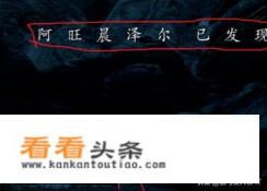 上古卷轴方典任务攻略