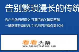 增值税发票税控开票软件金税盘版开具发票的 *** 