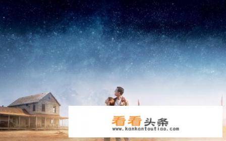 星际穿越中最后人类是如何被拯救的 星际穿越中最后人类是如何被拯救的