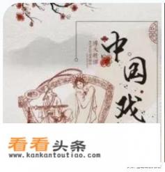 听戏曲用什么软件好