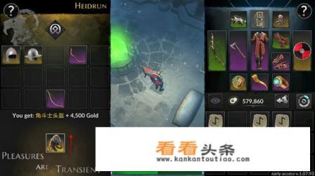 有没有类似暗黑的单机手游啊