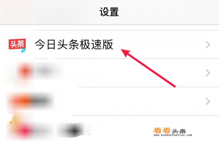 怎么设置软件可用数据流量