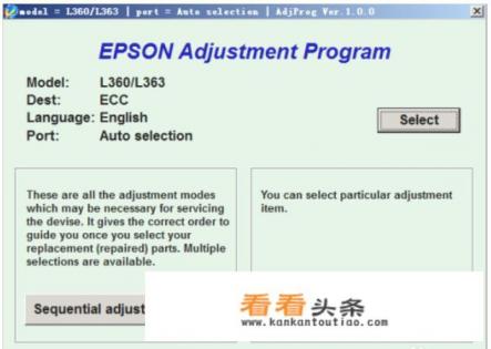 爱普生L360/L363清零软件图解说明