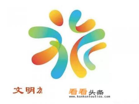 中国旅游日2021主题形象符号